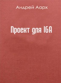 По фильму «Мгла» снимут сериал
