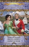 Рон Ховард снимет триллер для Universal