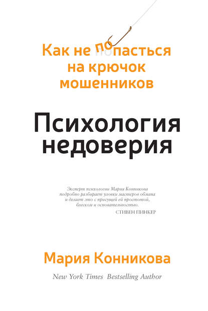 Книги детективы новые 2014 скачать бесплатно