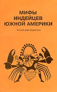 Современная психология книги fb2