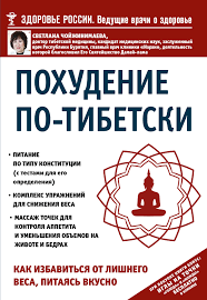 Дом и семья книги скачать fb2