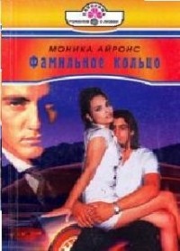 Триллер Жана-Кристофа Гранже " Присягнувшие тьме"