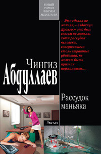 Белорусский фестиваль дружбы народов