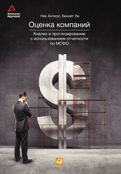 Деловая литература fb2 скачать