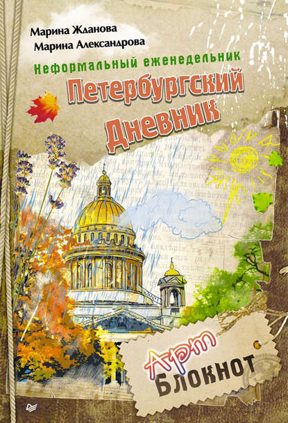 Научно образовательные книги