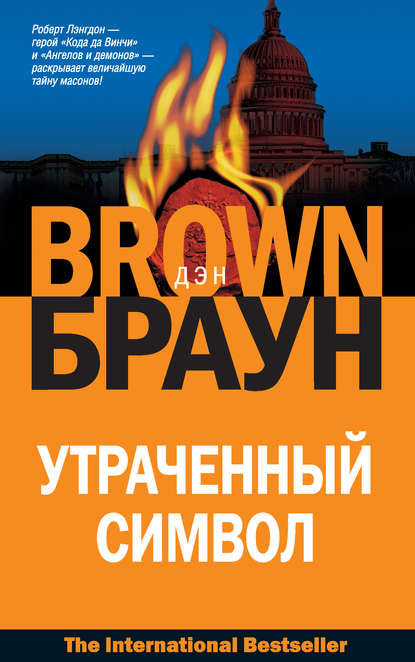 Новые книги детектив триллер скачать бесплатно