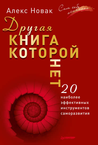 Научные статьи fb2