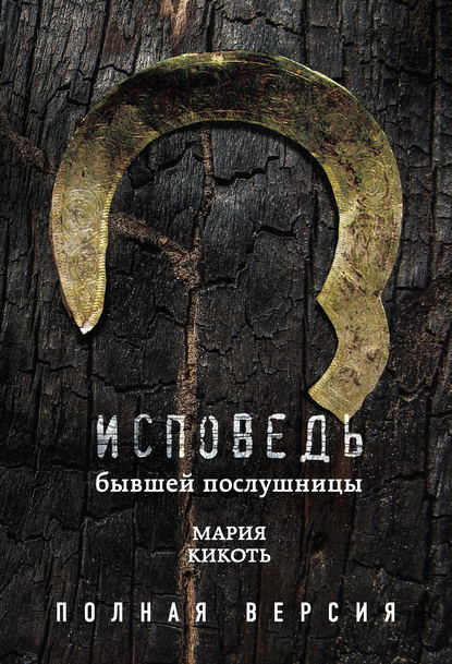 Документальная литература fb2