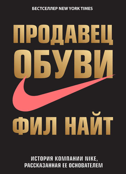 Скачать документальные книги