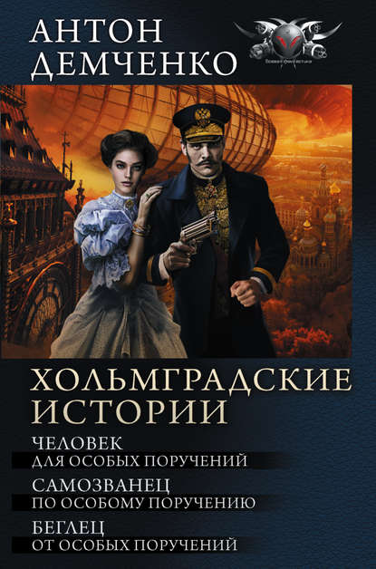 Фантастика и фэнтези книги