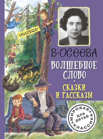 Детские книги fb2