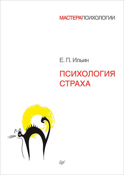 Скачать книгу узкая дорога