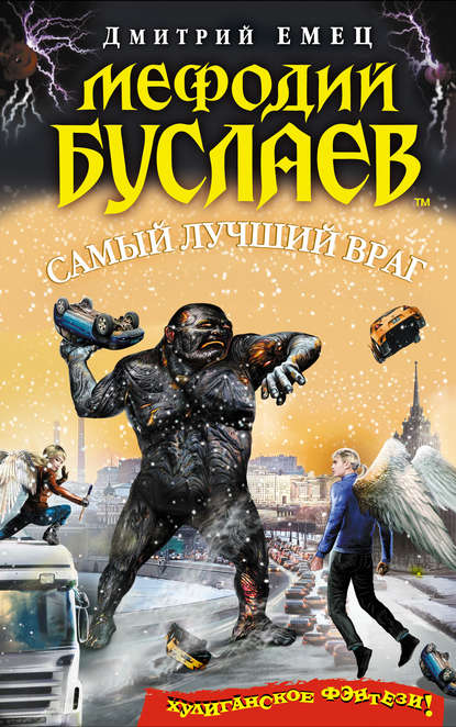 Скачать книги фэнтези fb2 бесплатно