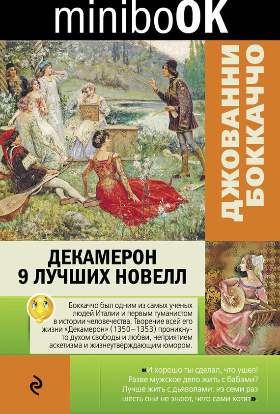 Легальный стрит-арт или воплощение мечты
